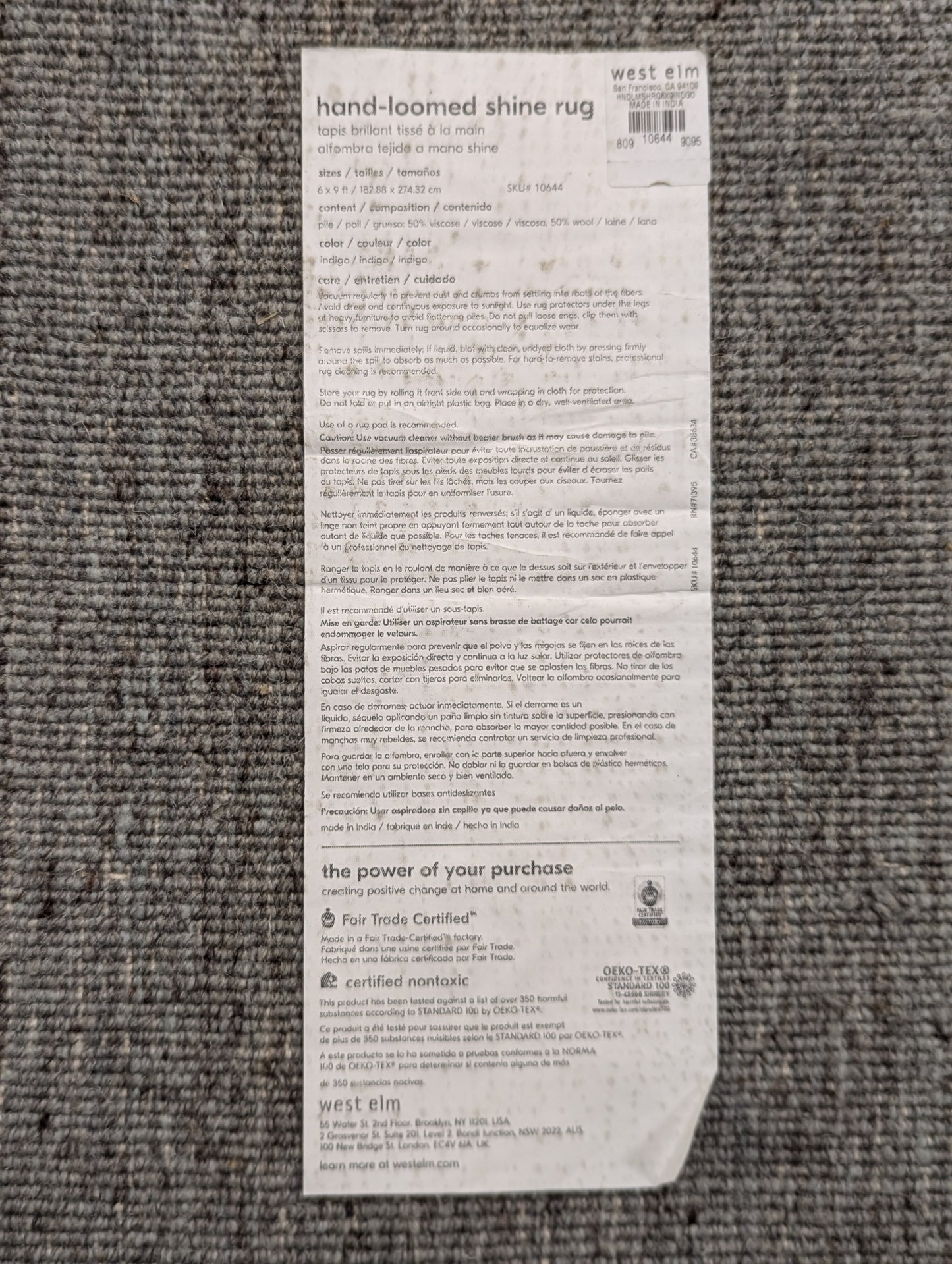 West Elm Hand Loomed Shine Rug